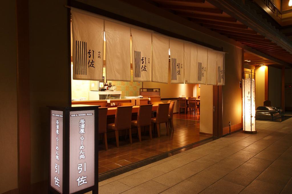 Hotel Kokonoe Hamamatsu Exterior foto